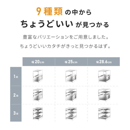 日本製 燕三条 シンク下 スムーズ引き出しラック 2段 幅25cm 頑丈 シンク下収納バスケット ステンレス製 シンク下収納 スライド ラック キッチン収納 引出し 隙間収納 すき間収納 おしゃれ(代引不可)