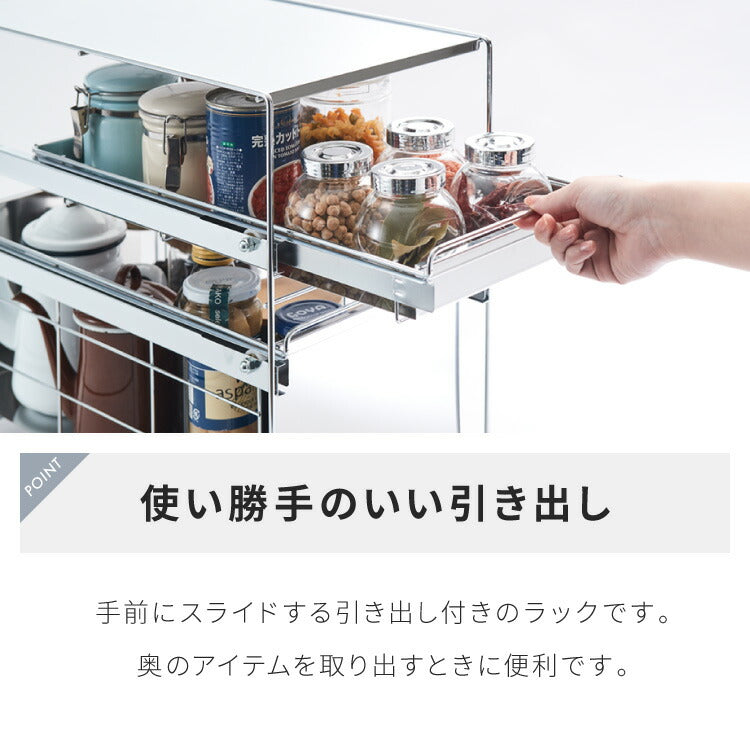 日本製 燕三条 シンク下 スムーズ引き出しラック 2段 幅28.6cm 頑丈 シンク下収納バスケット ステンレス製 シンク下収納 スライド ラック キッチン収納 引出し 隙間収納 すき間収納 おしゃれ(代引不可)