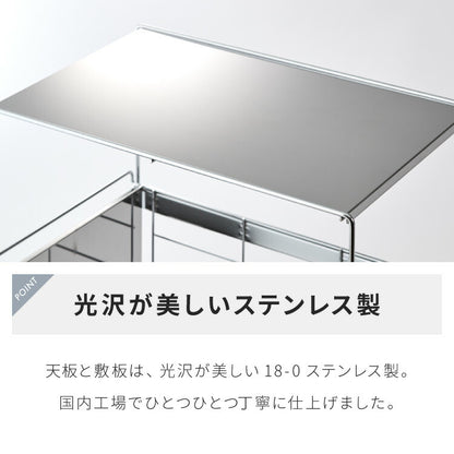 日本製 燕三条 シンク下 スムーズ引き出しラック 2段 幅28.6cm 頑丈 シンク下収納バスケット ステンレス製 シンク下収納 スライド ラック キッチン収納 引出し 隙間収納 すき間収納 おしゃれ(代引不可)
