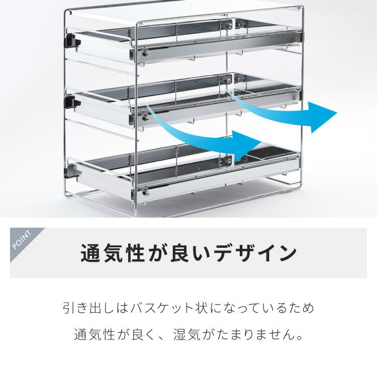 日本製 燕三条 シンク下 スムーズ引き出しラック 3段 幅20cm 頑丈 シンク下収納バスケット ステンレス製 シンク下収納 スライド ラック キッチン収納 引出し 隙間収納 すき間収納 おしゃれ(代引不可)