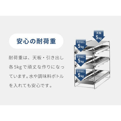 日本製 燕三条 シンク下 スムーズ引き出しラック 3段 幅20cm 頑丈 シンク下収納バスケット ステンレス製 シンク下収納 スライド ラック キッチン収納 引出し 隙間収納 すき間収納 おしゃれ(代引不可)
