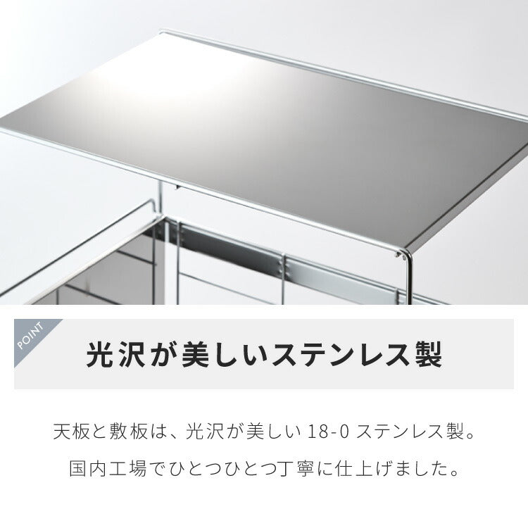 日本製 燕三条 シンク下 スムーズ引き出しラック 3段 幅20cm 頑丈 シンク下収納バスケット ステンレス製 シンク下収納 スライド ラック キッチン収納 引出し 隙間収納 すき間収納 おしゃれ(代引不可)