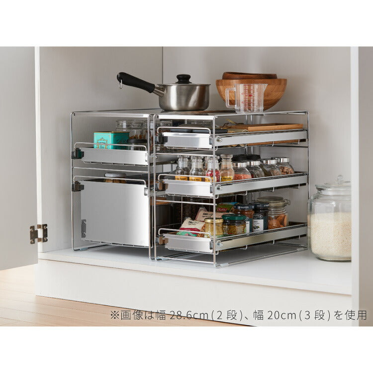 日本製 燕三条 シンク下 スムーズ引き出しラック 3段 幅25cm 頑丈 シンク下収納バスケット ステンレス製 シンク下収納 スライド ラック キッチン収納 引出し 隙間収納 すき間収納 おしゃれ(代引不可)