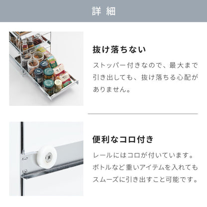 日本製 燕三条 シンク下 スムーズ引き出しラック 3段 幅25cm 頑丈 シンク下収納バスケット ステンレス製 シンク下収納 スライド ラック キッチン収納 引出し 隙間収納 すき間収納 おしゃれ(代引不可)