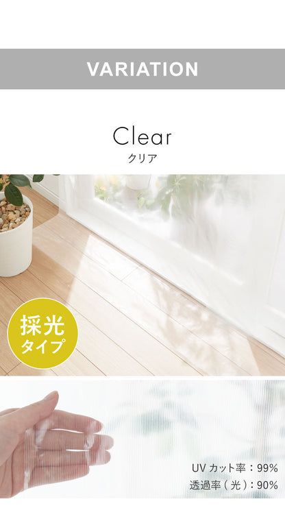 断熱 ビニールカーテン 150×250cm 遮熱カーテン カット可能 冷気を防ぐ 採光 暖房 冷房 窓 冷気遮断 冷暖房効率UP 省エネ 抗菌 防カビ UVカット 採光 レースカーテン 腰高窓(代引不可)【メール便配送】