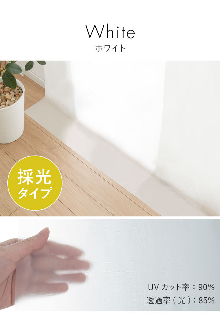 断熱 ビニールカーテン 150×250cm 遮熱カーテン カット可能 冷気を防ぐ 採光 暖房 冷房 窓 冷気遮断 冷暖房効率UP 省エネ 抗菌 防カビ UVカット 採光 レースカーテン 腰高窓(代引不可)【メール便配送】