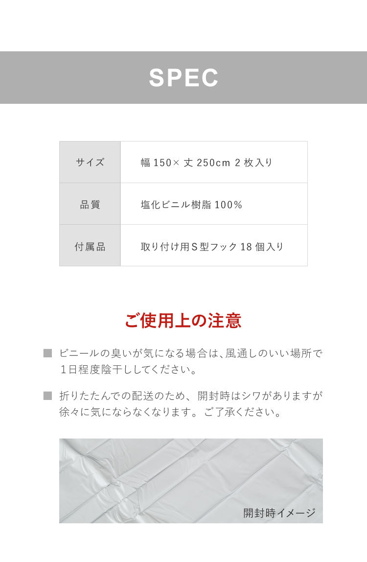 断熱 ビニールカーテン 150×250cm 遮熱カーテン カット可能 冷気を防ぐ 採光 暖房 冷房 窓 冷気遮断 冷暖房効率UP 省エネ 抗菌 防カビ UVカット 採光 レースカーテン 腰高窓(代引不可)【メール便配送】