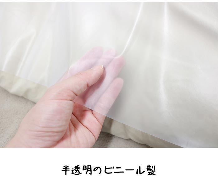 ディズニー コタツ上掛け 正方形 カバー 防水 こたつカバー こたつ布団カバー コタツ布団カバー 防水カバー お手入れ簡単 抗ウイルス ウイルス対策 抗菌 消臭 ディズニー(代引不可)