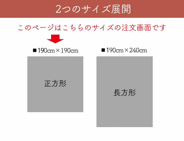ディズニー コタツ上掛け 正方形 カバー 防水 こたつカバー こたつ布団カバー コタツ布団カバー 防水カバー お手入れ簡単 抗ウイルス ウイルス対策 抗菌 消臭 ディズニー(代引不可)
