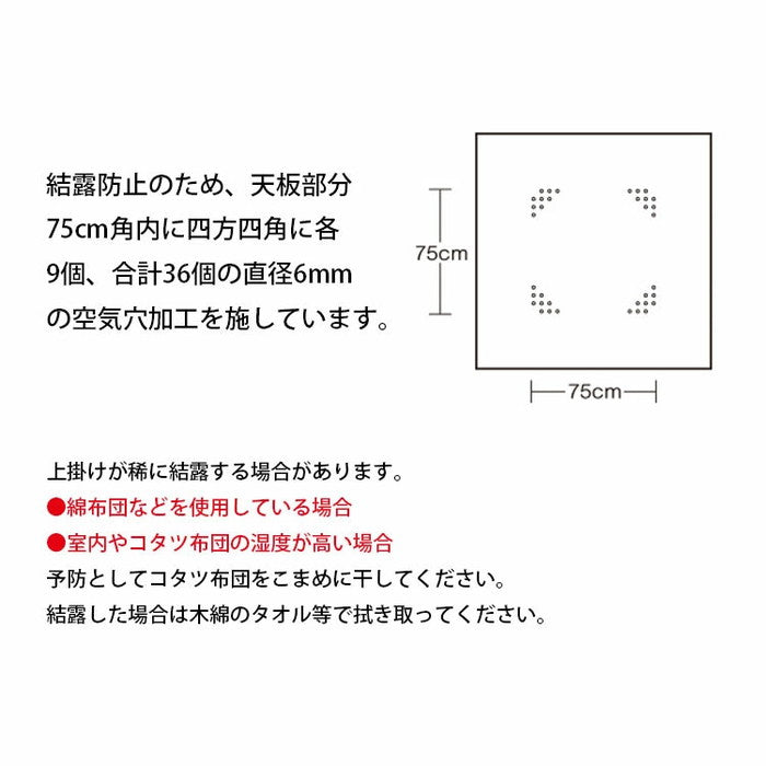 ディズニー コタツ上掛け 正方形 カバー 防水 こたつカバー こたつ布団カバー コタツ布団カバー 防水カバー お手入れ簡単 抗ウイルス ウイルス対策 抗菌 消臭 ディズニー(代引不可)