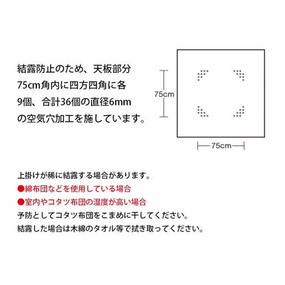 ディズニー コタツ上掛け 正方形 カバー 防水 こたつカバー こたつ布団カバー コタツ布団カバー 防水カバー お手入れ簡単 抗ウイルス ウイルス対策 抗菌 消臭 ディズニー(代引不可)