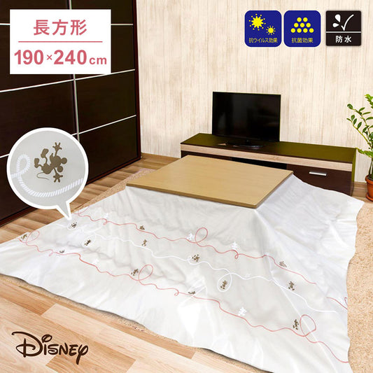 ディズニー コタツ上掛け 長方形 カバー 防水 こたつカバー こたつ布団カバー コタツ布団カバー 防水カバー お手入れ簡単 抗ウイルス ウイルス対策 抗菌 消臭 ディズニー(代引不可)
