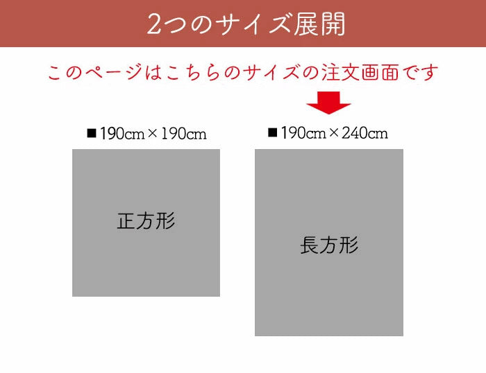 ディズニー コタツ上掛け 長方形 カバー 防水 こたつカバー こたつ布団カバー コタツ布団カバー 防水カバー お手入れ簡単 抗ウイルス ウイルス対策 抗菌 消臭 ディズニー(代引不可)
