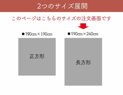 ディズニー コタツ上掛け 長方形 カバー 防水 こたつカバー こたつ布団カバー コタツ布団カバー 防水カバー お手入れ簡単 抗ウイルス ウイルス対策 抗菌 消臭 ディズニー(代引不可)