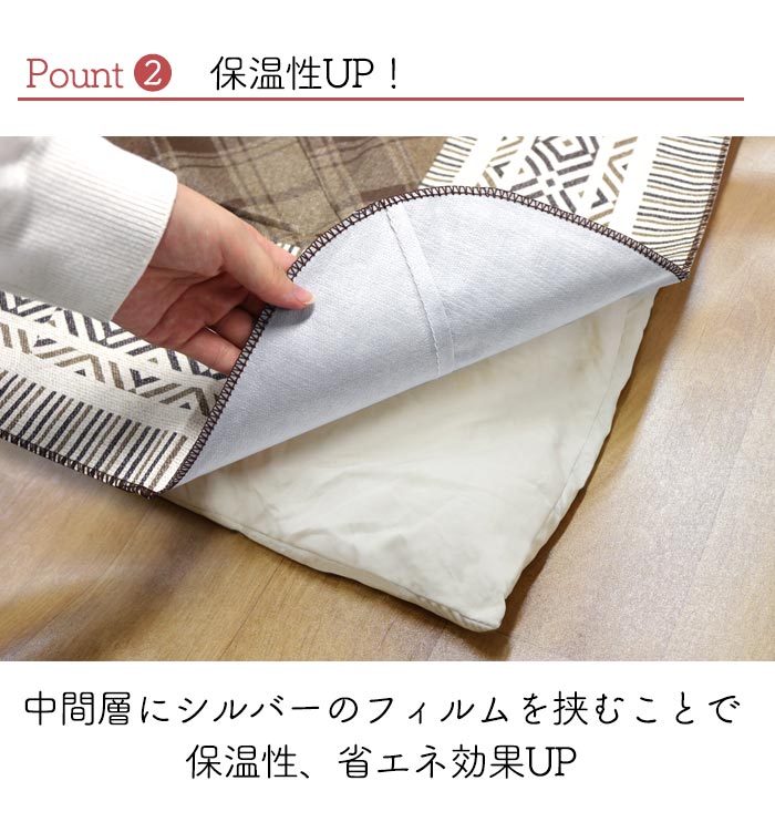 コタツ上掛け 210×210cm 防水カバー ダンフリーズ柄 長方形 正方形 カバー 防水 こたつカバー こたつ布団カバー コタツ布団カバー 防水カバー 保温 節電 お手入れ簡単(代引不可)