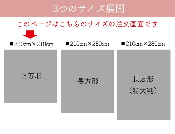 コタツ上掛け 210×210cm 防水カバー ダンフリーズ柄 長方形 正方形 カバー 防水 こたつカバー こたつ布団カバー コタツ布団カバー 防水カバー 保温 節電 お手入れ簡単(代引不可)