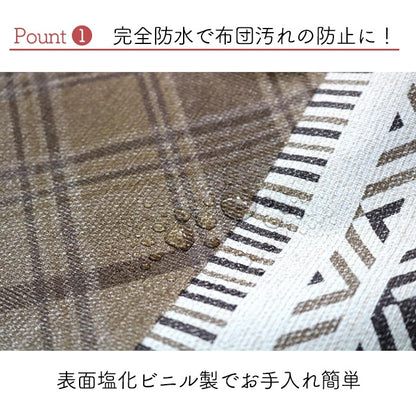 コタツ上掛け210×280cm 防水カバー ダンフリーズ柄 長方形 正方形 カバー 防水 こたつカバー こたつ布団カバー コタツ布団カバー 防水カバー 保温 節電 お手入れ簡単(代引不可)