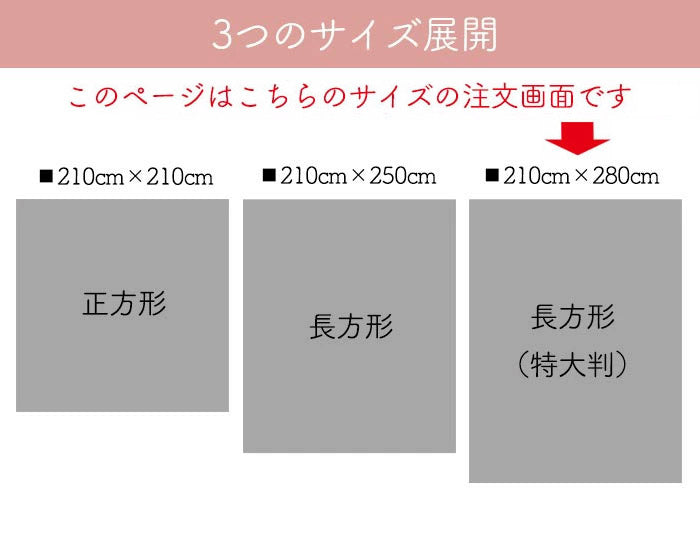 コタツ上掛け210×280cm 防水カバー ダンフリーズ柄 長方形 正方形 カバー 防水 こたつカバー こたつ布団カバー コタツ布団カバー 防水カバー 保温 節電 お手入れ簡単(代引不可)