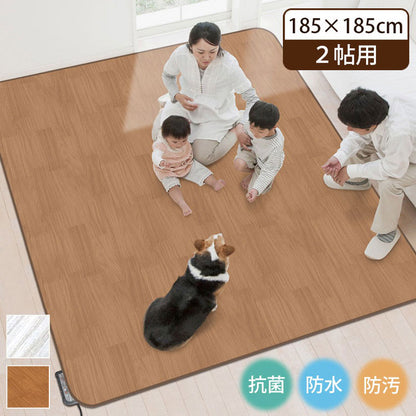 【日本製】 ホットカーペット対応 木目柄 中敷き カーペット 2畳相当 185cm×185cm ホットカーペットカバー 防水 抗菌 防汚 木目 ブラウン AHW-1002HH 明和グラビア(代引不可)