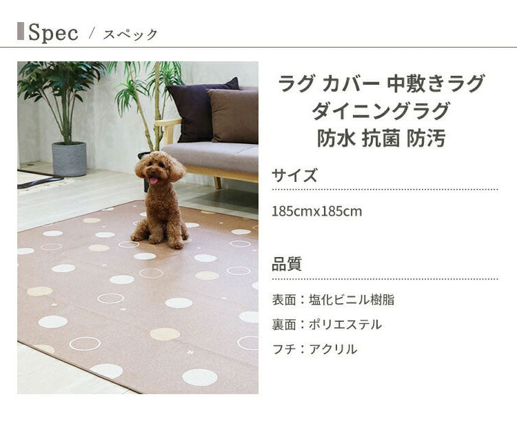 【日本製】 ホットカーペット対応 木目柄 中敷き カーペット 2畳相当 185cm×185cm ホットカーペットカバー 防水 抗菌 防汚 木目 ブラウン AHW-1002HH 明和グラビア(代引不可)