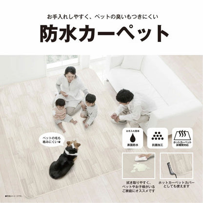 【日本製】 ホットカーペット対応 木目柄 中敷き カーペット 2畳相当 185cm×185cm ホットカーペットカバー 防水 抗菌 防汚 木目 ブラウン AHW-1002HH 明和グラビア(代引不可)