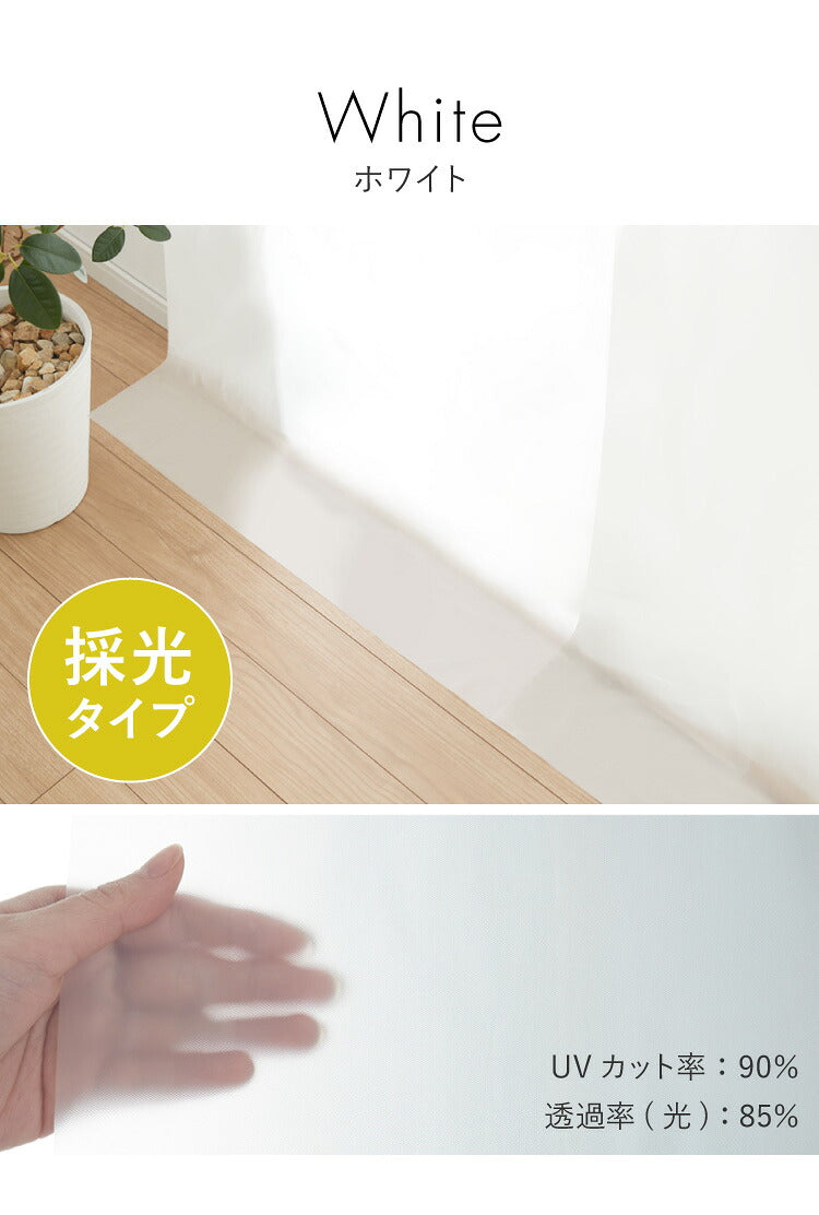 ビニールカーテン 断熱 100×140cm 防寒カーテン 冷気を防ぐ 暖房 透明 冷房 断熱 窓 冷気遮断 冷暖房効率UP 省エネ 抗菌 防カビ UVカット 断熱カーテンライナー採光 遮光 無地 明和グラビア(代引不可)