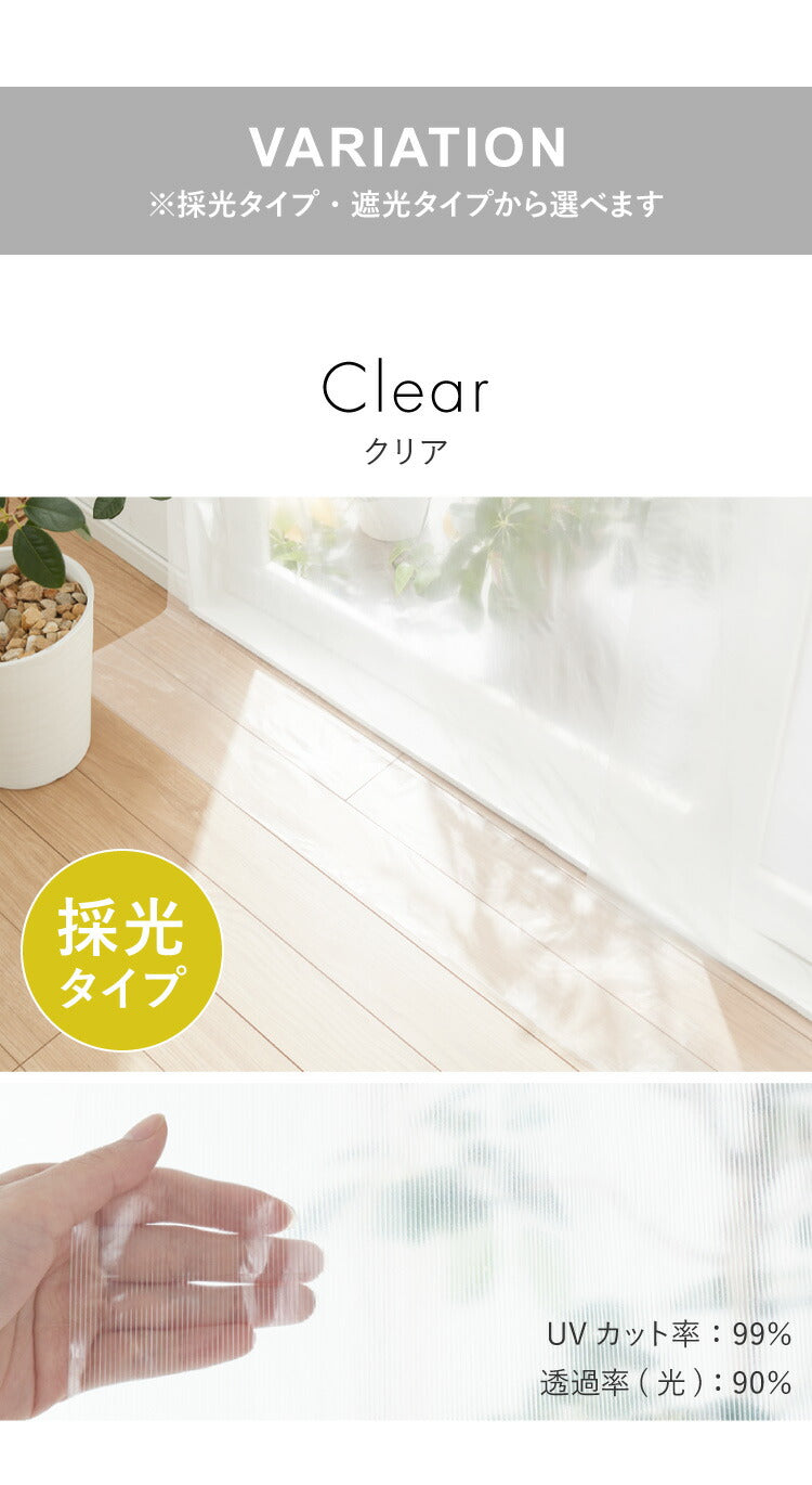 ビニールカーテン 断熱 100×200cm 防寒カーテン 冷気を防ぐ 暖房 透明 冷房 断熱 窓 冷気遮断 冷暖房効率UP 省エネ 抗菌 防カビ UVカット 断熱カーテンライナー採光 遮光 無地 明和グラビア(代引不可)