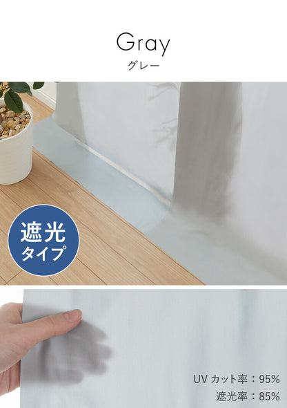 ビニールカーテン 断熱 100×200cm 防寒カーテン 冷気を防ぐ 暖房 透明 冷房 断熱 窓 冷気遮断 冷暖房効率UP 省エネ 抗菌 防カビ UVカット 断熱カーテンライナー採光 遮光 無地 明和グラビア(代引不可)