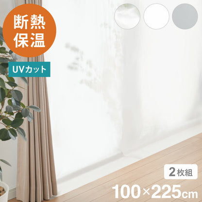 ビニールカーテン 断熱 100×225cm 防寒カーテン 幅100 冷気を防ぐ 暖房 透明 冷房 断熱 窓 冷気遮断 冷暖房効率UP 省エネ 抗菌 防カビ UVカット 断熱カーテンライナー採光 遮光 無地 明和グラビア(代引不可)