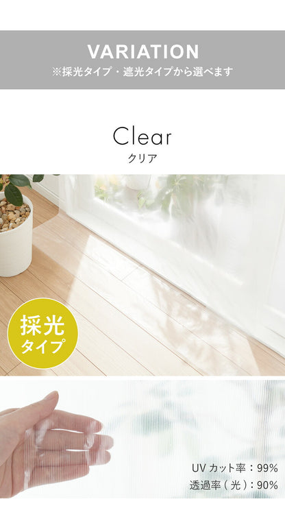 ビニールカーテン 断熱 100×225cm 防寒カーテン 幅100 冷気を防ぐ 暖房 透明 冷房 断熱 窓 冷気遮断 冷暖房効率UP 省エネ 抗菌 防カビ UVカット 断熱カーテンライナー採光 遮光 無地 明和グラビア(代引不可)