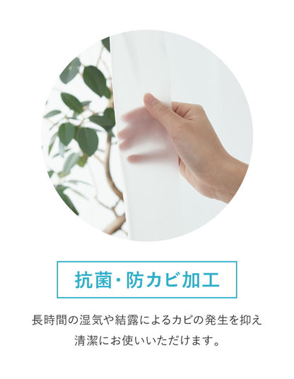 ビニールカーテン 断熱 100×225cm 防寒カーテン 幅100 冷気を防ぐ 暖房 透明 冷房 断熱 窓 冷気遮断 冷暖房効率UP 省エネ 抗菌 防カビ UVカット 断熱カーテンライナー採光 遮光 無地 明和グラビア(代引不可)