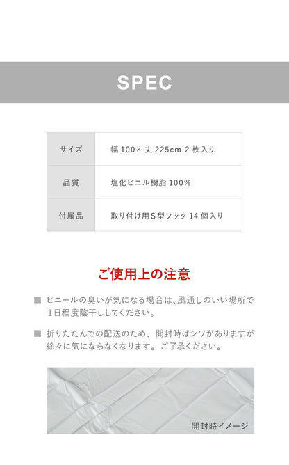 ビニールカーテン 断熱 100×225cm 防寒カーテン 幅100 冷気を防ぐ 暖房 透明 冷房 断熱 窓 冷気遮断 冷暖房効率UP 省エネ 抗菌 防カビ UVカット 断熱カーテンライナー採光 遮光 無地 明和グラビア(代引不可)