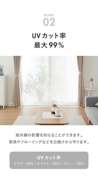 ビニールカーテン 断熱 100×225cm 防寒カーテン 幅100 冷気を防ぐ 暖房 透明 冷房 断熱 窓 冷気遮断 冷暖房効率UP 省エネ 抗菌 防カビ UVカット 断熱カーテンライナー採光 遮光 無地 明和グラビア(代引不可)