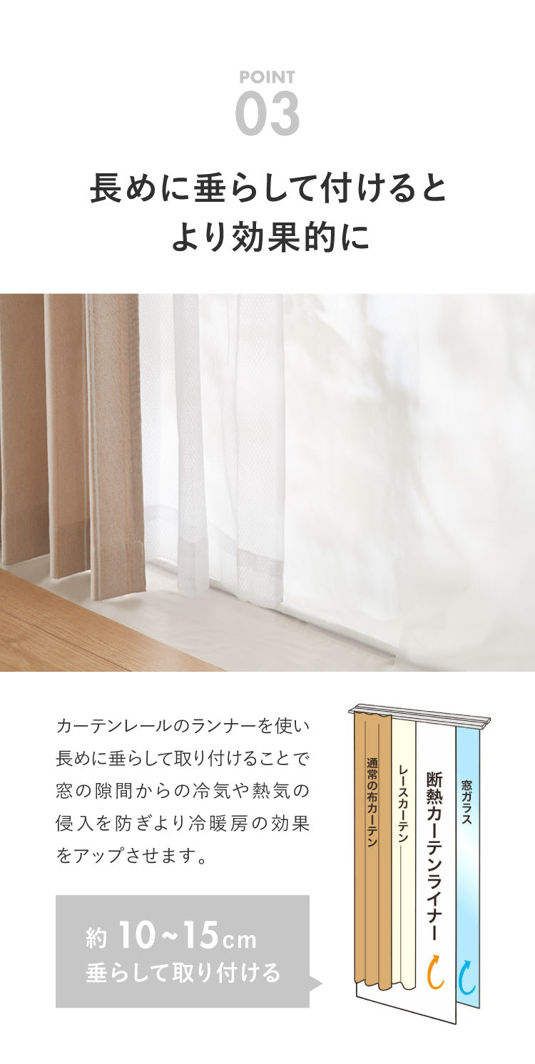 断熱カーテンライナー ビニールカーテン 断熱 150×225cm 防寒カーテン 幅150 冷気を防ぐ 暖房 透明 冷房 断熱 窓 冷気遮断 冷暖房効率UP 省エネ 抗菌 防カビ UVカット 断熱カーテンライナー採光 遮光 無地 シンプル 腰高窓(代引不可)