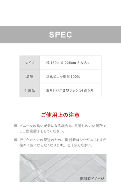 断熱カーテンライナー ビニールカーテン 断熱 150×225cm 防寒カーテン 幅150 冷気を防ぐ 暖房 透明 冷房 断熱 窓 冷気遮断 冷暖房効率UP 省エネ 抗菌 防カビ UVカット 断熱カーテンライナー採光 遮光 無地 シンプル 腰高窓(代引不可)