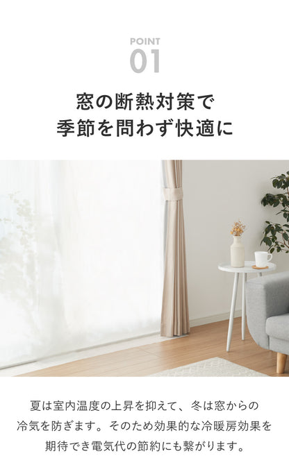 断熱カーテンライナー ビニールカーテン 断熱 150×225cm 防寒カーテン 幅150 冷気を防ぐ 暖房 透明 冷房 断熱 窓 冷気遮断 冷暖房効率UP 省エネ 抗菌 防カビ UVカット 断熱カーテンライナー採光 遮光 無地 シンプル 腰高窓(代引不可)