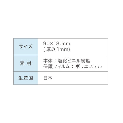 冷感 ひんやり クールマット ペット 洗える 接触冷感 抗菌 防臭機能付き 冷感マット 90cm×180cm 驚異のQmax値 0.98 超低ホル ラグ 涼感マット 涼感寝具 暑(代引不可)