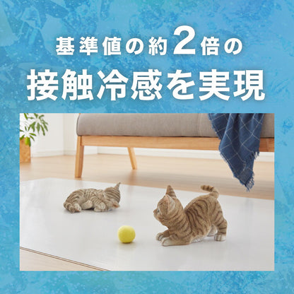 冷感 ひんやり クールマット ペット 洗える 接触冷感 抗菌 防臭機能付き 冷感マット 90cm×180cm 驚異のQmax値 0.98 超低ホル ラグ 涼感マット 涼感寝具 暑(代引不可)