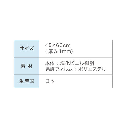 冷感 ひんやり クールマット ペット 洗える 接触冷感 抗菌 防臭機能付き 冷感マット 45cm×60cm 驚異のQmax値 0.98 超低ホル ラグ 涼感マット 涼感寝具 暑(代引不可)