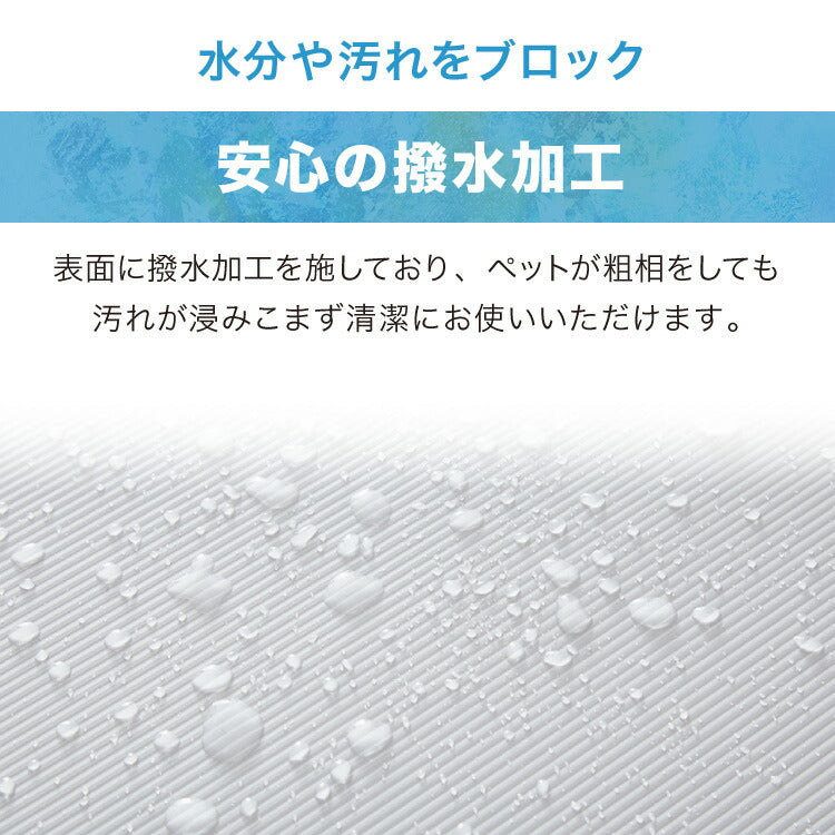 冷感 ひんやり クールマット ペット 洗える 接触冷感 抗菌 防臭機能付き 冷感マット 45cm×60cm 驚異のQmax値 0.98 超低ホル ラグ 涼感マット 涼感寝具 暑(代引不可)