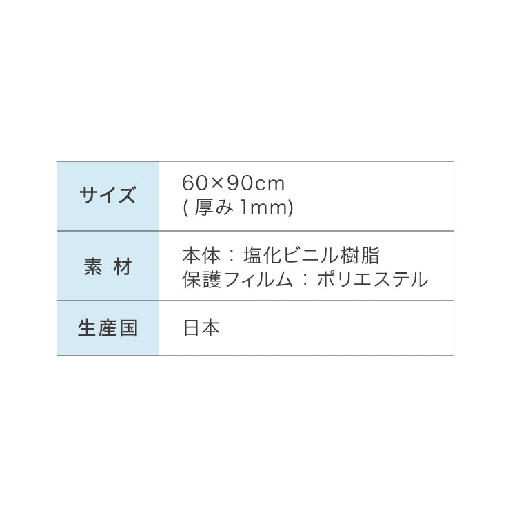 冷感 ひんやり クールマット ペット 洗える 接触冷感 抗菌 防臭機能付き 冷感マット 60cm×90cm 驚異のQmax値 0.98 超低ホル ラグ 涼感マット 涼感寝具 暑(代引不可)