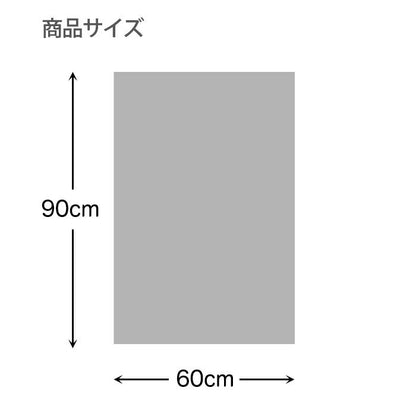 ペットマット60x90cm 犬 猫 うさぎ 防水 消臭 日本製 お手入れ簡単 洗える ペット用 滑り止め マット 怪我防止 ゲージマット 拭ける 防水マット 防滑 ビニール PVCマット 傷防止 チェック 木目(代引不可)
