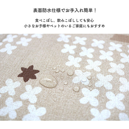 コタツ上掛け こたつ上掛けカバー 長方形 正方形 防水 こたつカバー 汚れ防止 防臭 抗菌 防カビ 防水 4機能付き こたつ布団カバー コタツ布団カバー 防水カバー 省エネ(代引不可)