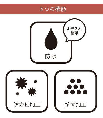 コタツ上掛け こたつ上掛けカバー 長方形 正方形 防水 こたつカバー 汚れ防止 防臭 抗菌 防カビ 防水 4機能付き こたつ布団カバー コタツ布団カバー 防水カバー 省エネ(代引不可)