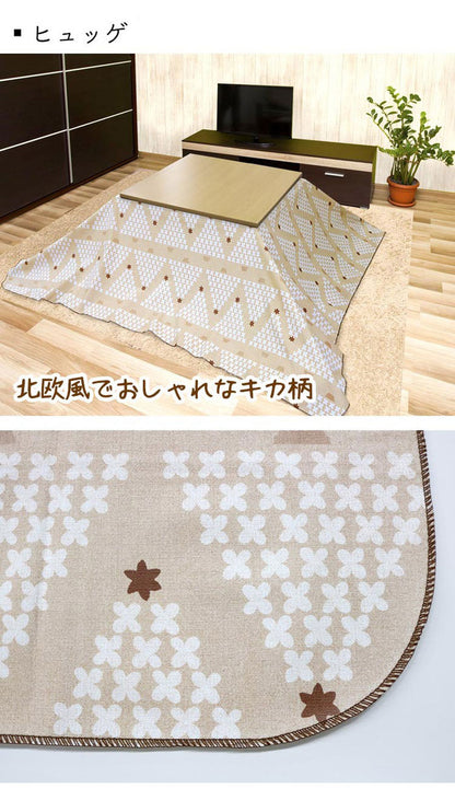 コタツ上掛け こたつ上掛けカバー 長方形 正方形 防水 こたつカバー 汚れ防止 防臭 抗菌 防カビ 防水 4機能付き こたつ布団カバー コタツ布団カバー 防水カバー 省エネ(代引不可)