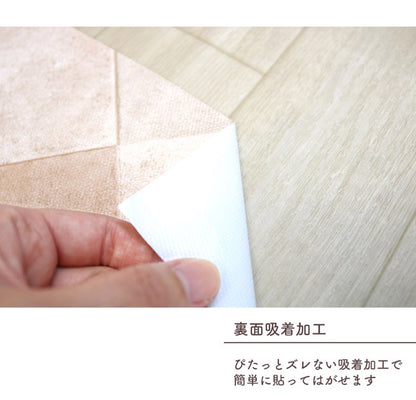 トイレマット 防水 抗菌 消臭 模様替えシート 拭ける トイレ床材 90cm×170cm 日本製 汚れ防止 床 リメイクシート リノベーション 吸着シート 貼ってはがせる 賃貸 DIY 木目 タイル(代引不可)