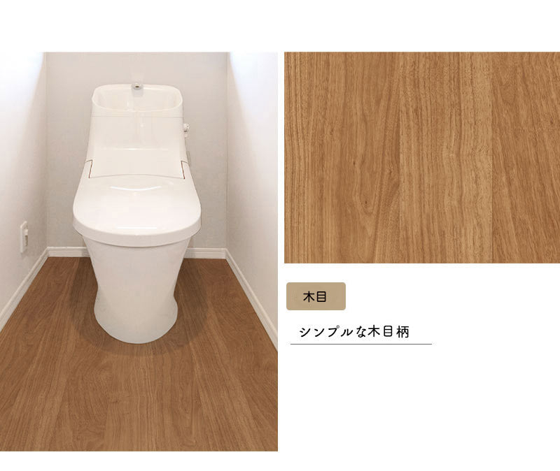 トイレマット 防水 抗菌 消臭 模様替えシート 拭ける トイレ床材 90cm×170cm 日本製 汚れ防止 床 リメイクシート リノベーション 吸着シート 貼ってはがせる 賃貸 DIY 木目 タイル(代引不可)