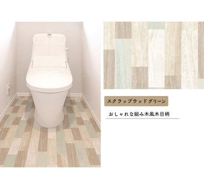 トイレマット 防水 抗菌 消臭 模様替えシート 拭ける トイレ床材 90cm×170cm 日本製 汚れ防止 床 リメイクシート リノベーション 吸着シート 貼ってはがせる 賃貸 DIY 木目 タイル(代引不可)