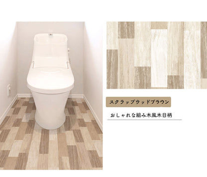 トイレマット 防水 抗菌 消臭 模様替えシート 拭ける トイレ床材 90cm×170cm 日本製 汚れ防止 床 リメイクシート リノベーション 吸着シート 貼ってはがせる 賃貸 DIY 木目 タイル(代引不可)