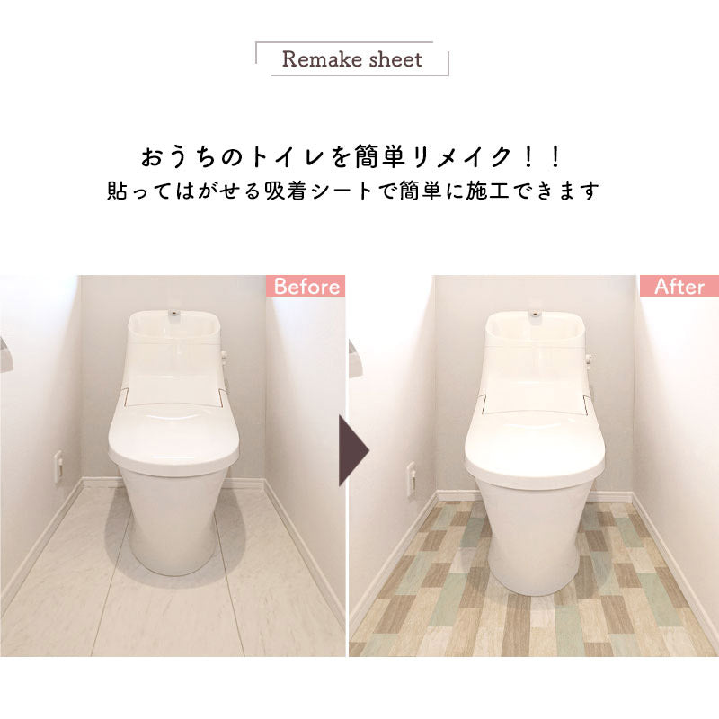 トイレマット 防水 抗菌 消臭 模様替えシート 拭ける トイレ床材 90cm×170cm 日本製 汚れ防止 床 リメイクシート リノベーション 吸着シート 貼ってはがせる 賃貸 DIY 木目 タイル(代引不可)
